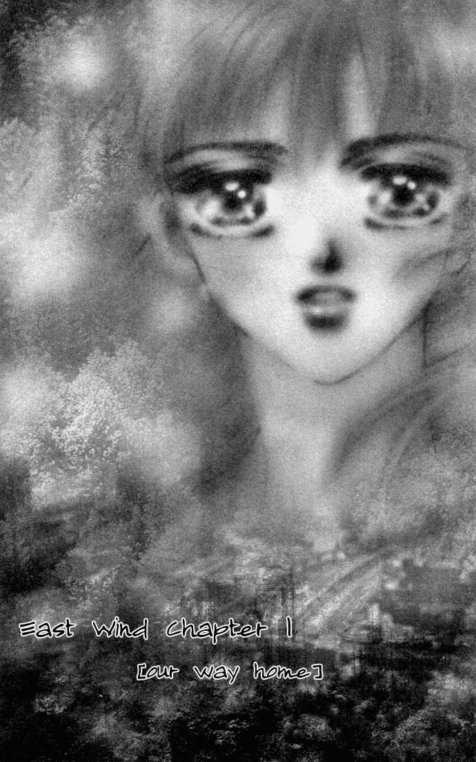 Read 7 Seeds Manga Online