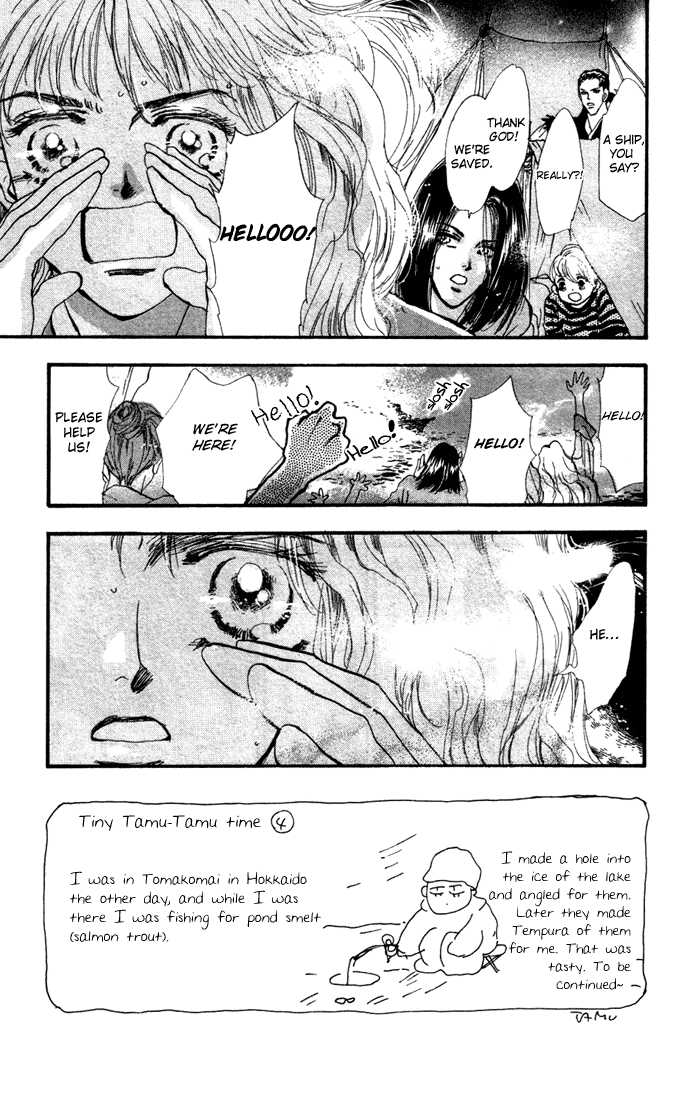 Read 7 Seeds Manga Online