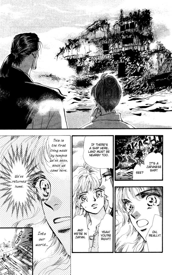 Read 7 Seeds Manga Online