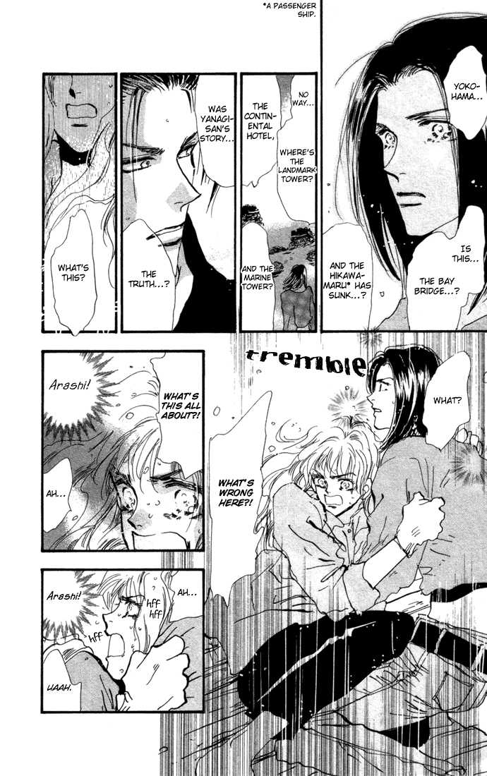 Read 7 Seeds Manga Online