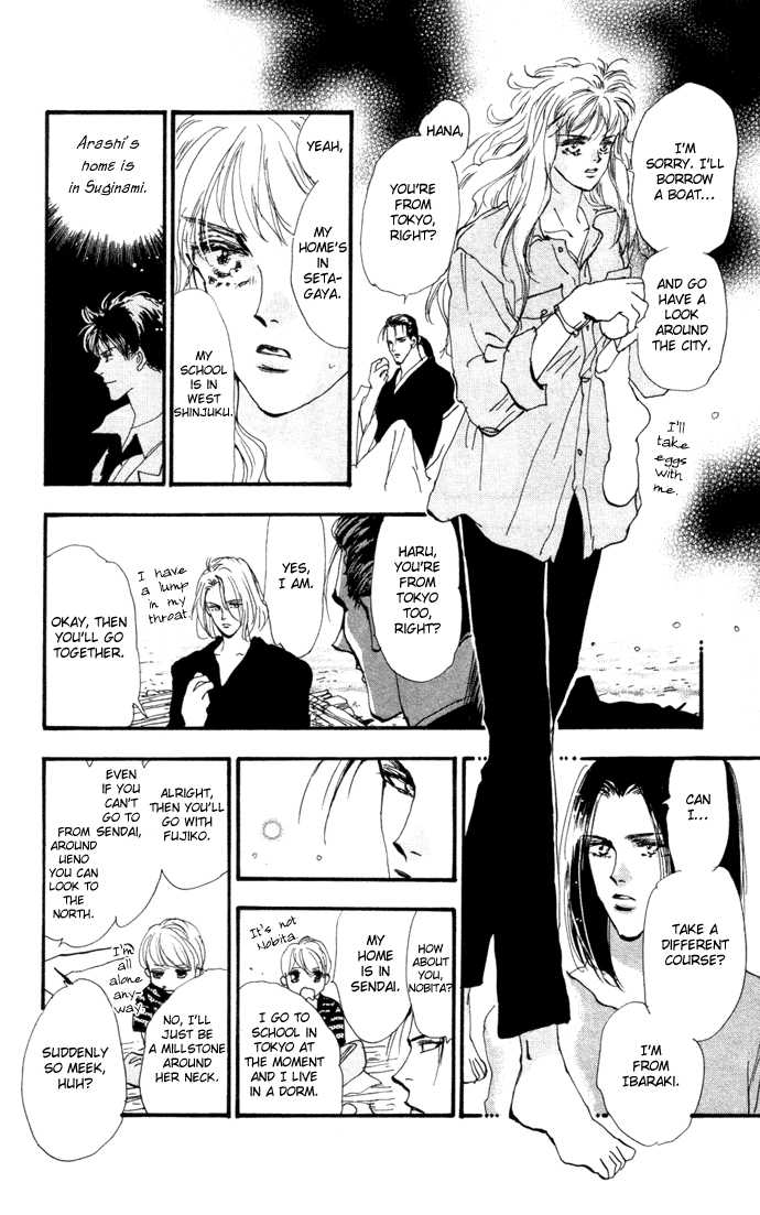 Read 7 Seeds Manga Online