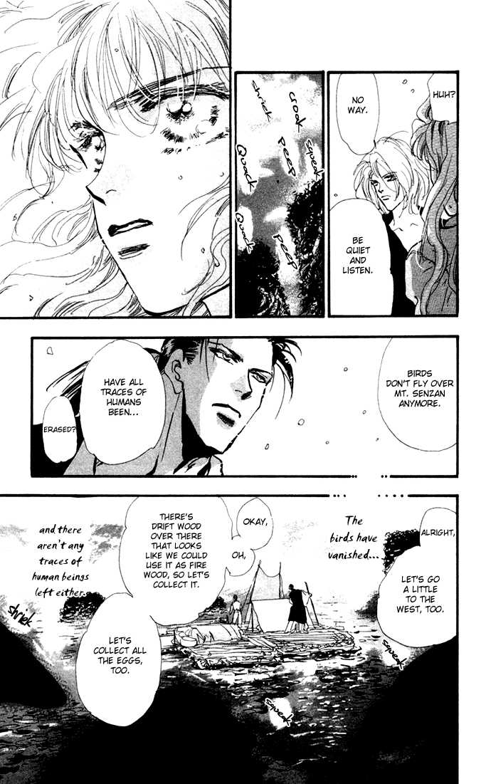 Read 7 Seeds Manga Online