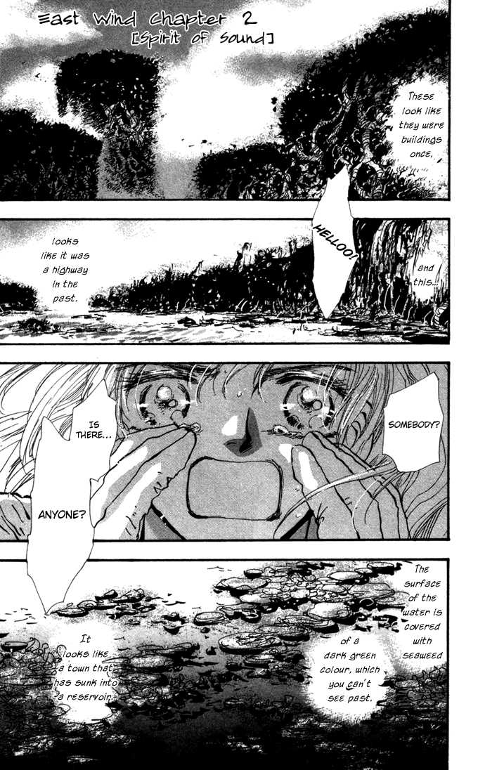 Read 7 Seeds Manga Online