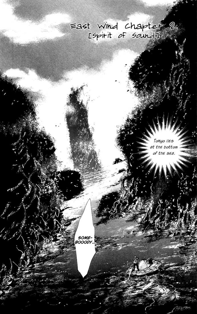 Read 7 Seeds Manga Online
