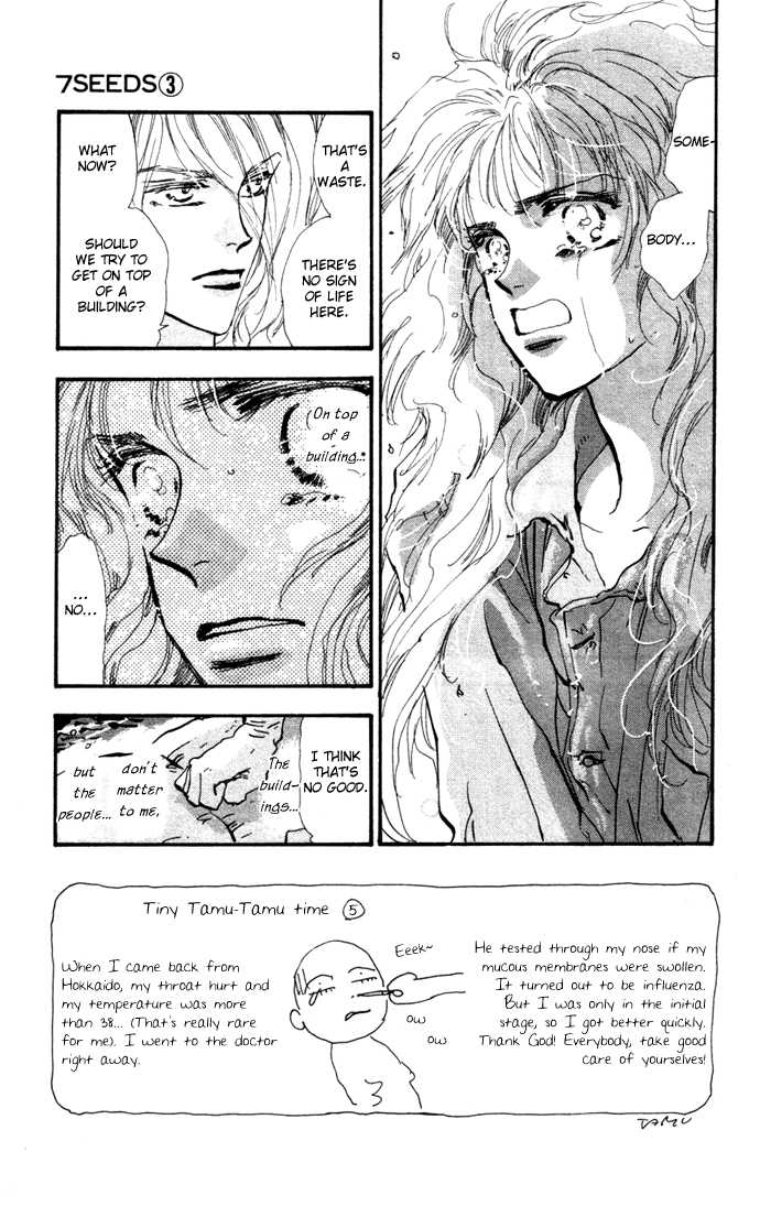 Read 7 Seeds Manga Online