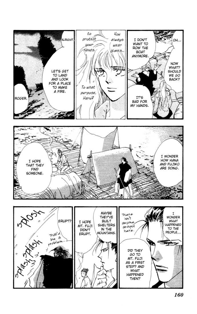 Read 7 Seeds Manga Online