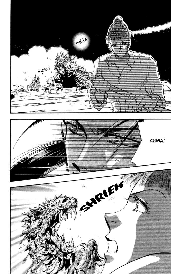 Read 7 Seeds Manga Online