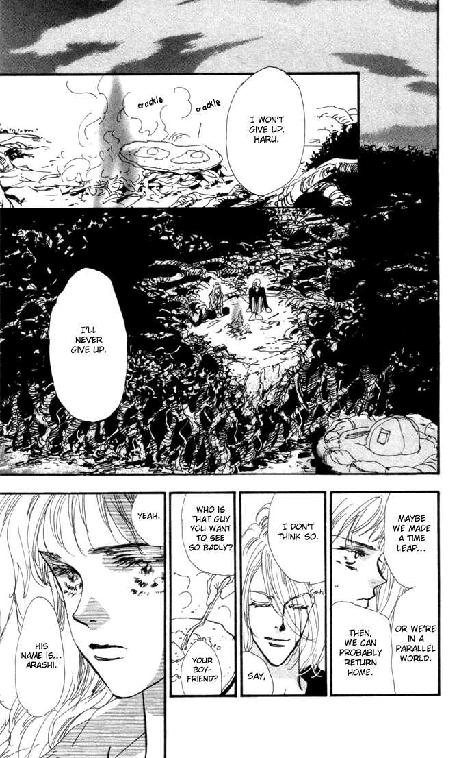 Read 7 Seeds Manga Online