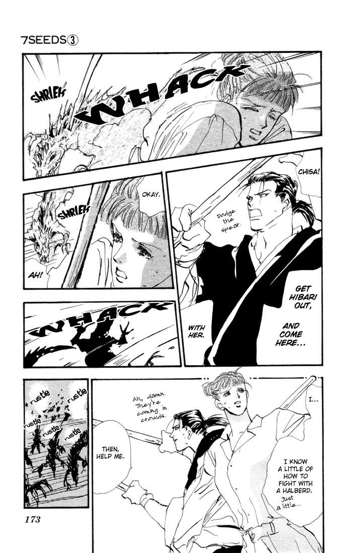 Read 7 Seeds Manga Online