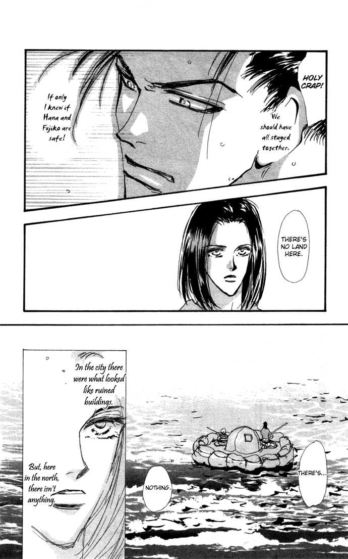 Read 7 Seeds Manga Online