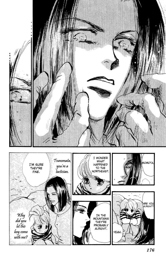 Read 7 Seeds Manga Online