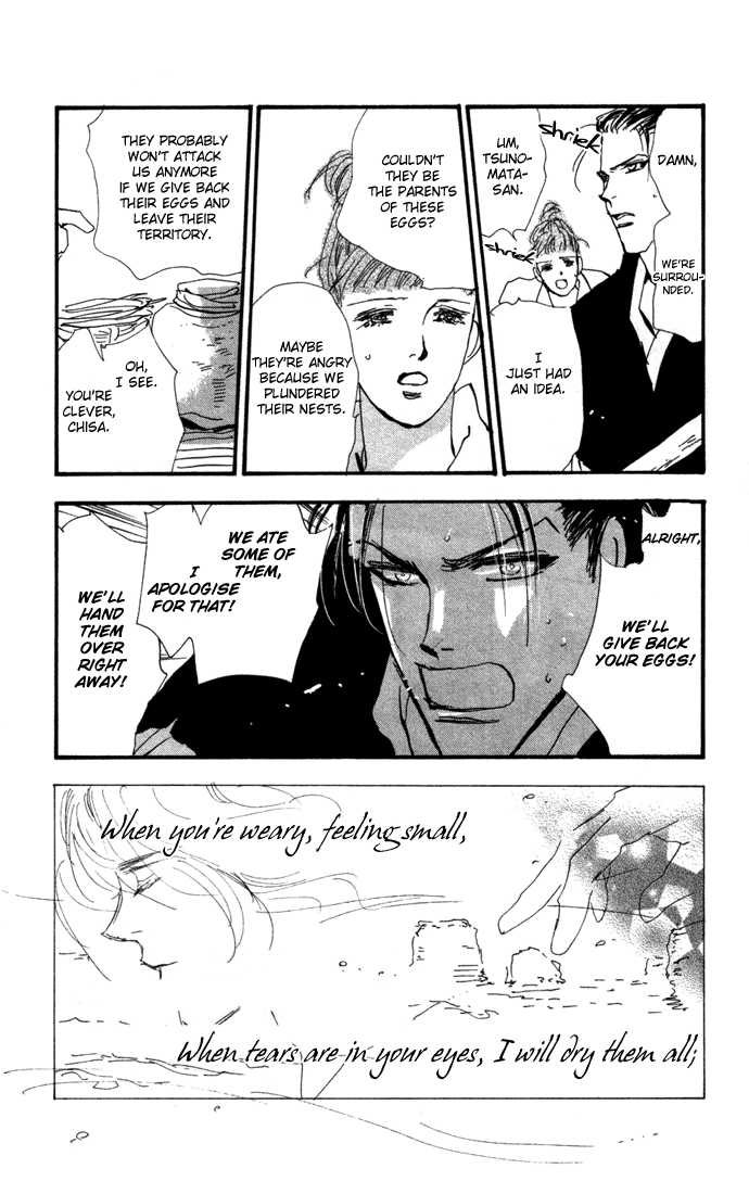 Read 7 Seeds Manga Online