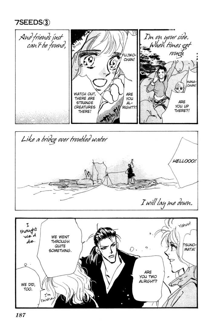 Read 7 Seeds Manga Online