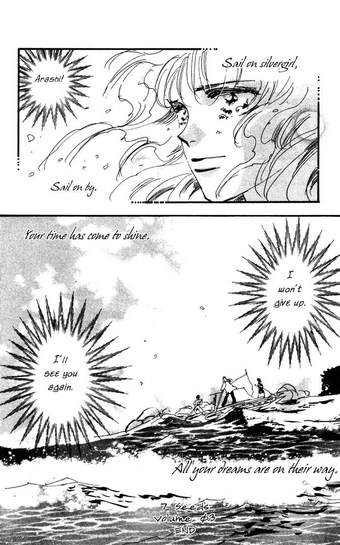 Read 7 Seeds Manga Online