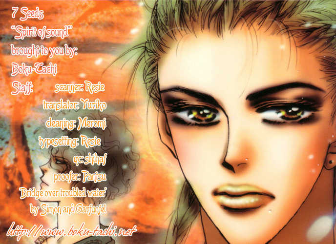 Read 7 Seeds Manga Online