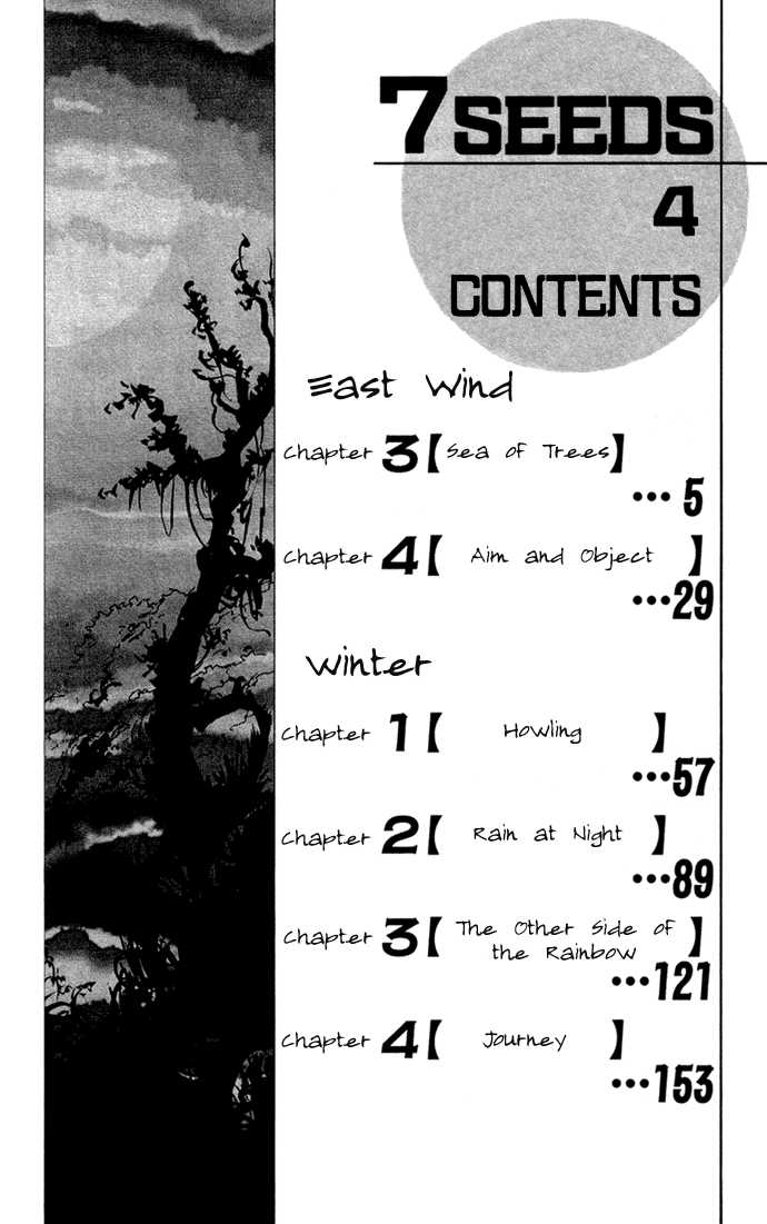 Read 7 Seeds Manga Online