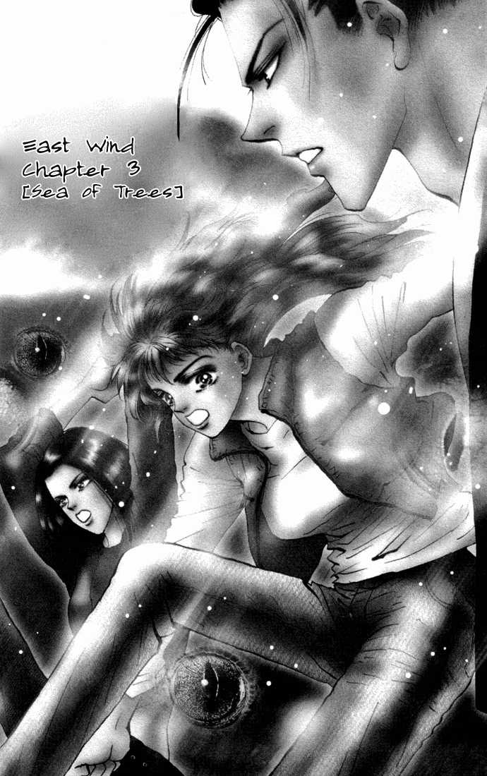 Read 7 Seeds Manga Online