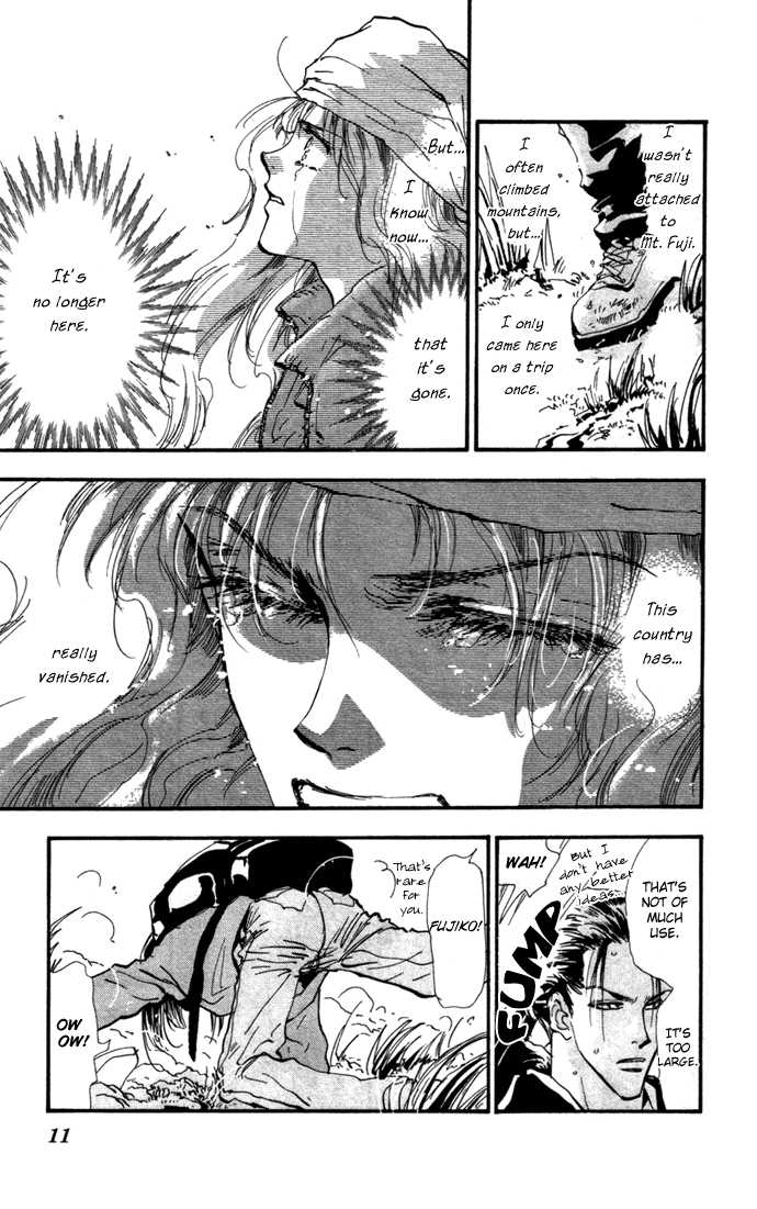 Read 7 Seeds Manga Online