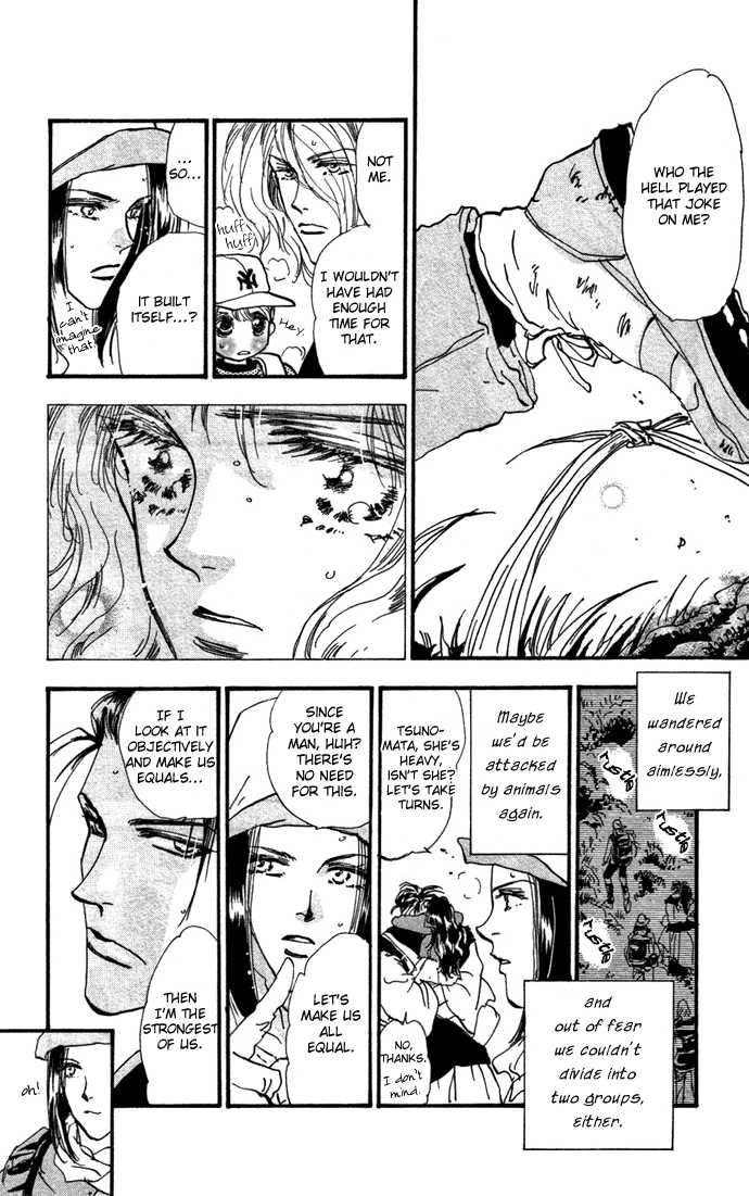 Read 7 Seeds Manga Online