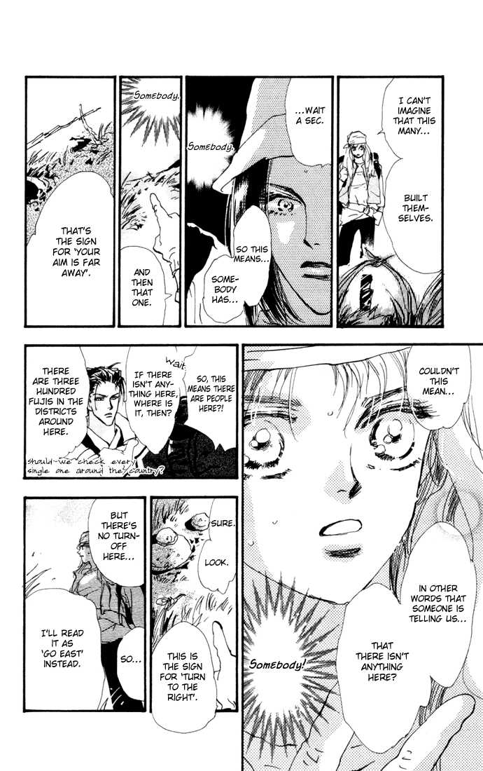 Read 7 Seeds Manga Online