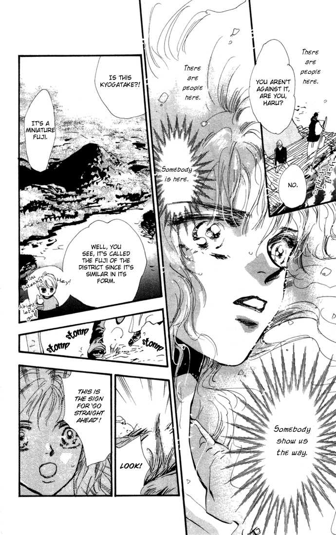 Read 7 Seeds Manga Online