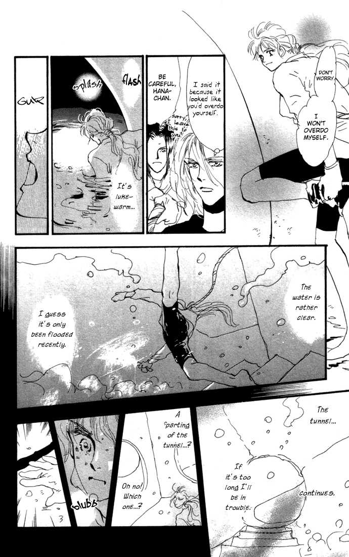 Read 7 Seeds Manga Online