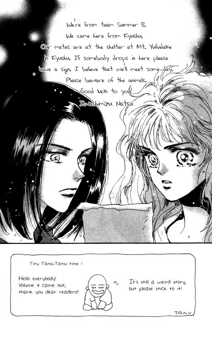 Read 7 Seeds Manga Online