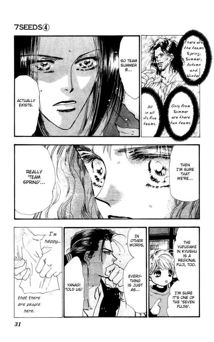 Read 7 Seeds Manga Online