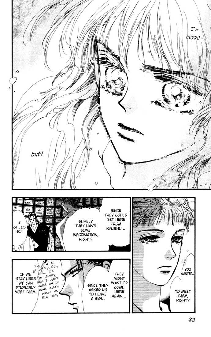 Read 7 Seeds Manga Online
