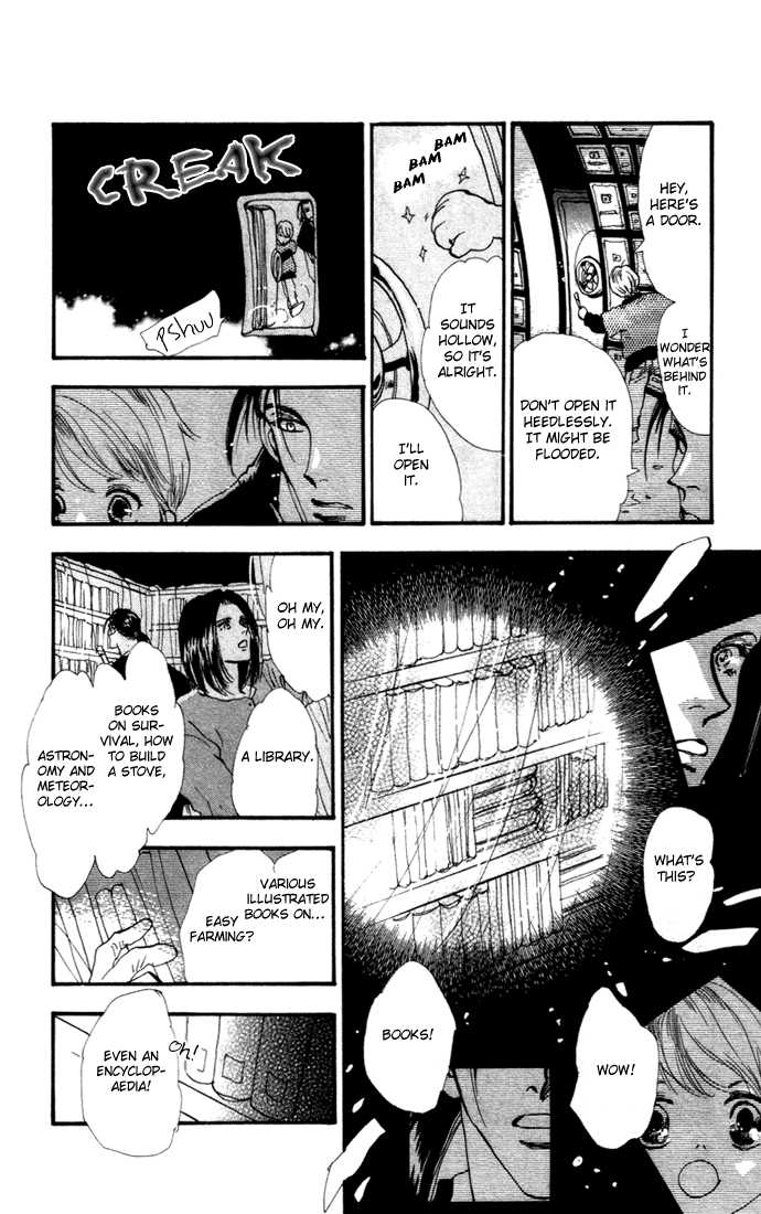 Read 7 Seeds Manga Online