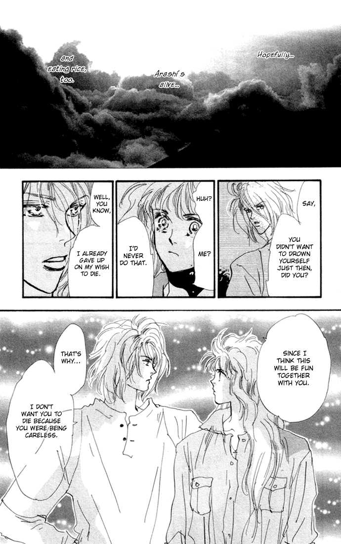 Read 7 Seeds Manga Online