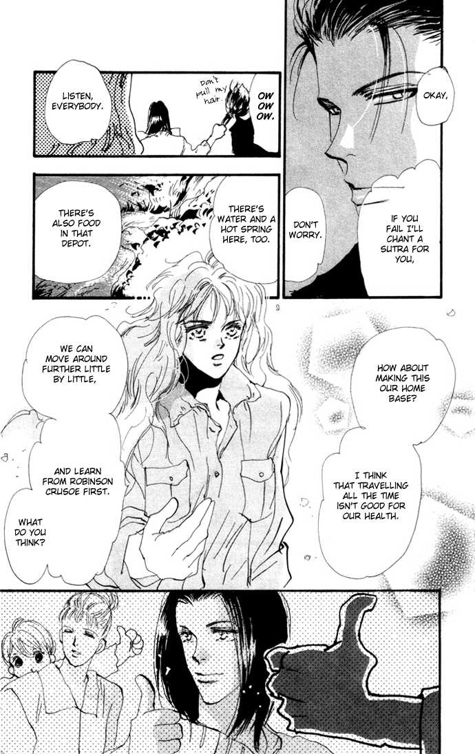 Read 7 Seeds Manga Online