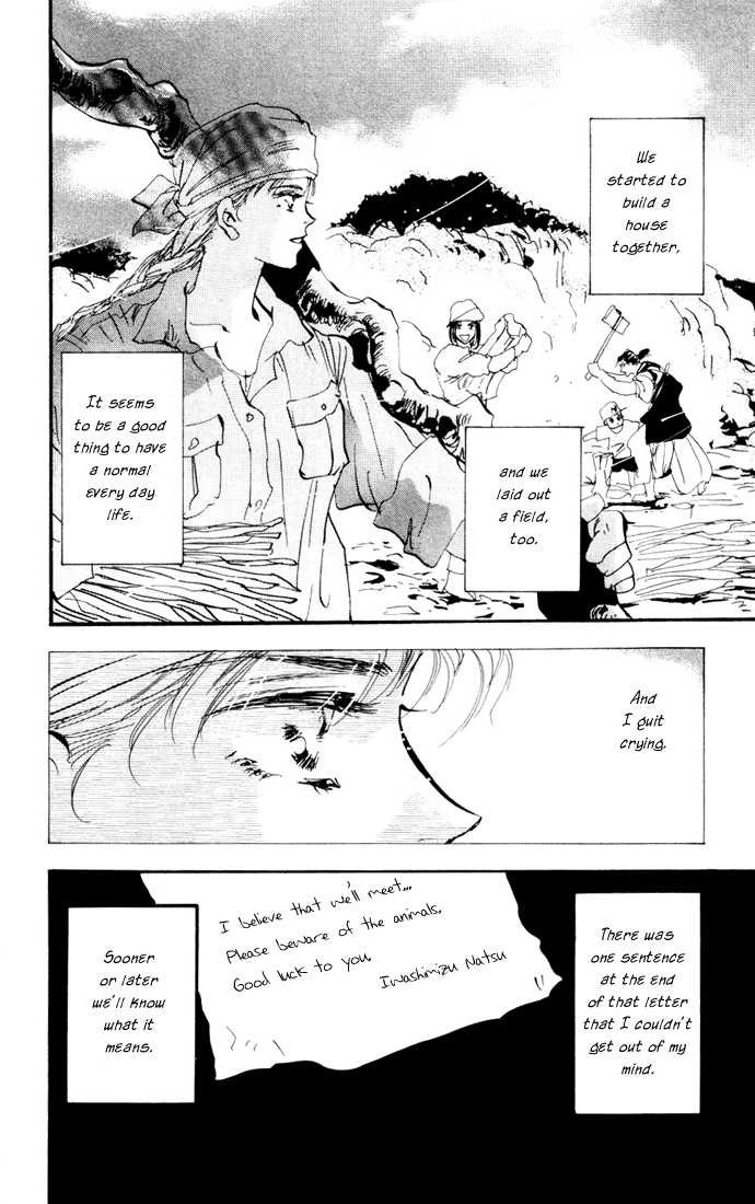 Read 7 Seeds Manga Online