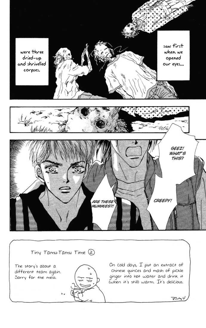 Read 7 Seeds Manga Online