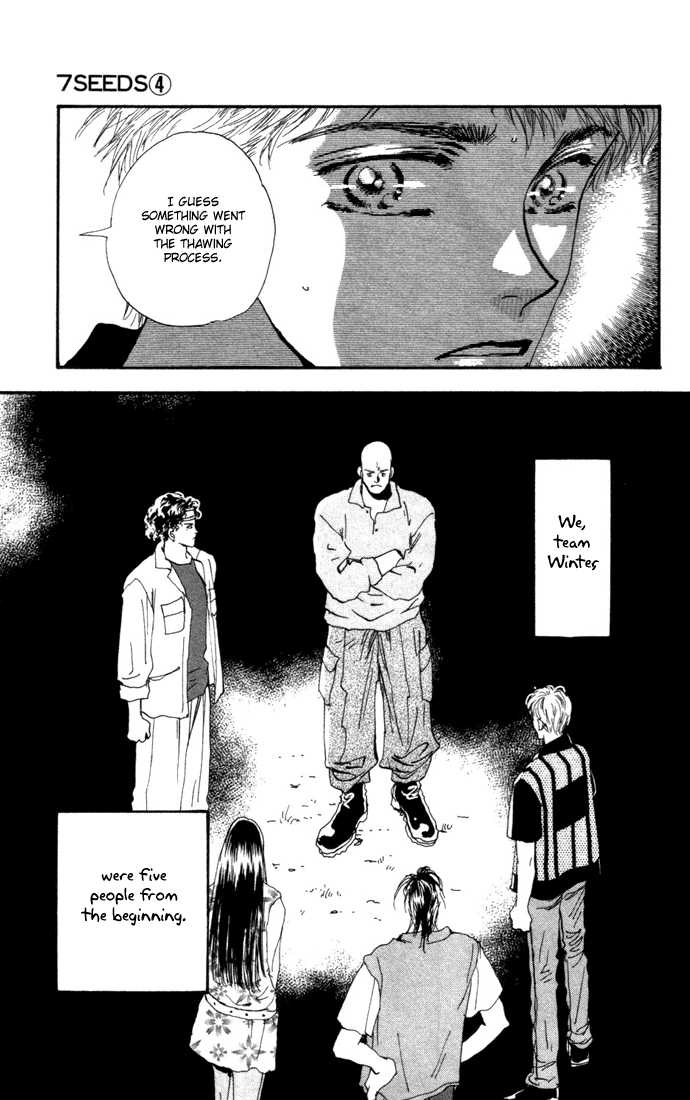 Read 7 Seeds Manga Online