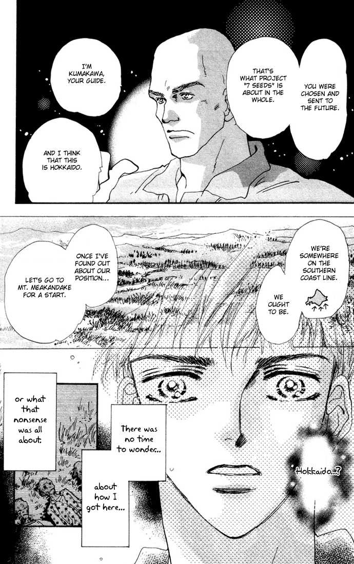 Read 7 Seeds Manga Online