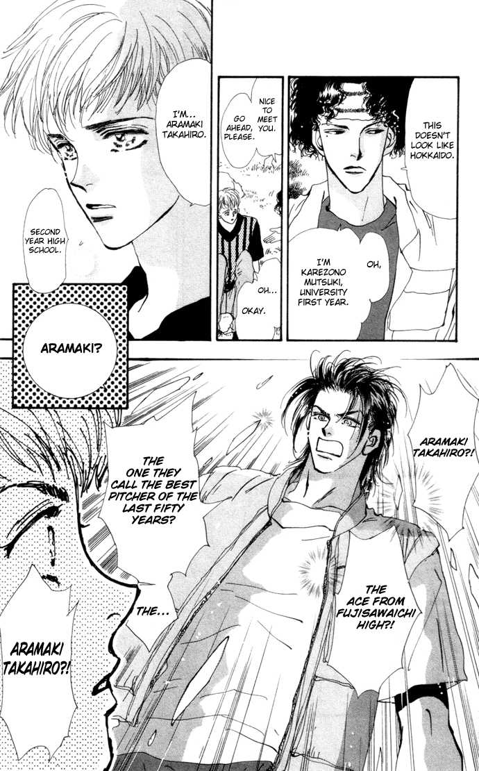 Read 7 Seeds Manga Online