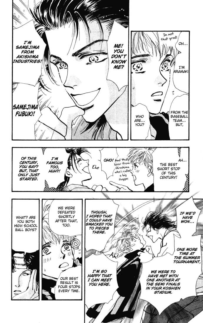 Read 7 Seeds Manga Online