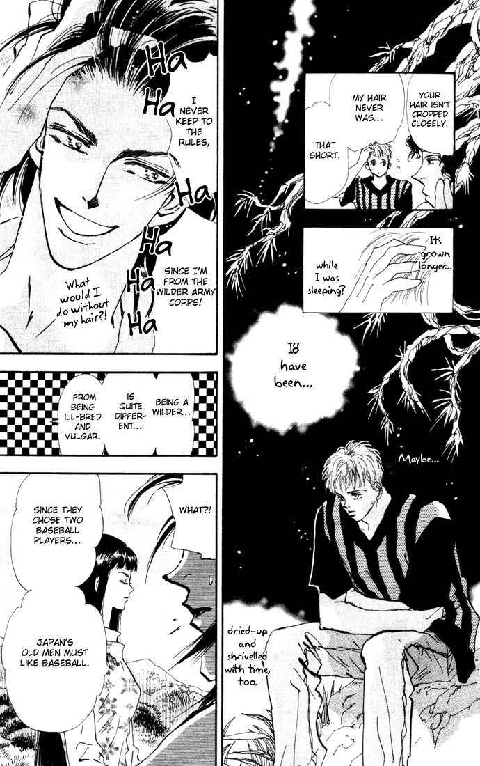 Read 7 Seeds Manga Online
