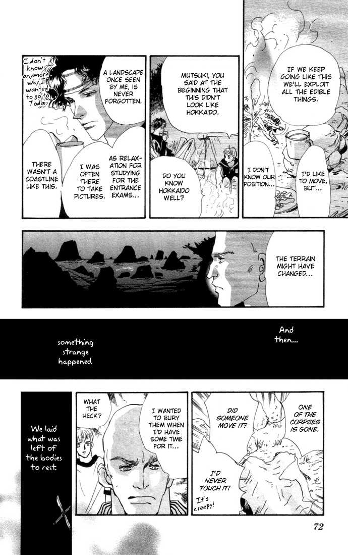 Read 7 Seeds Manga Online