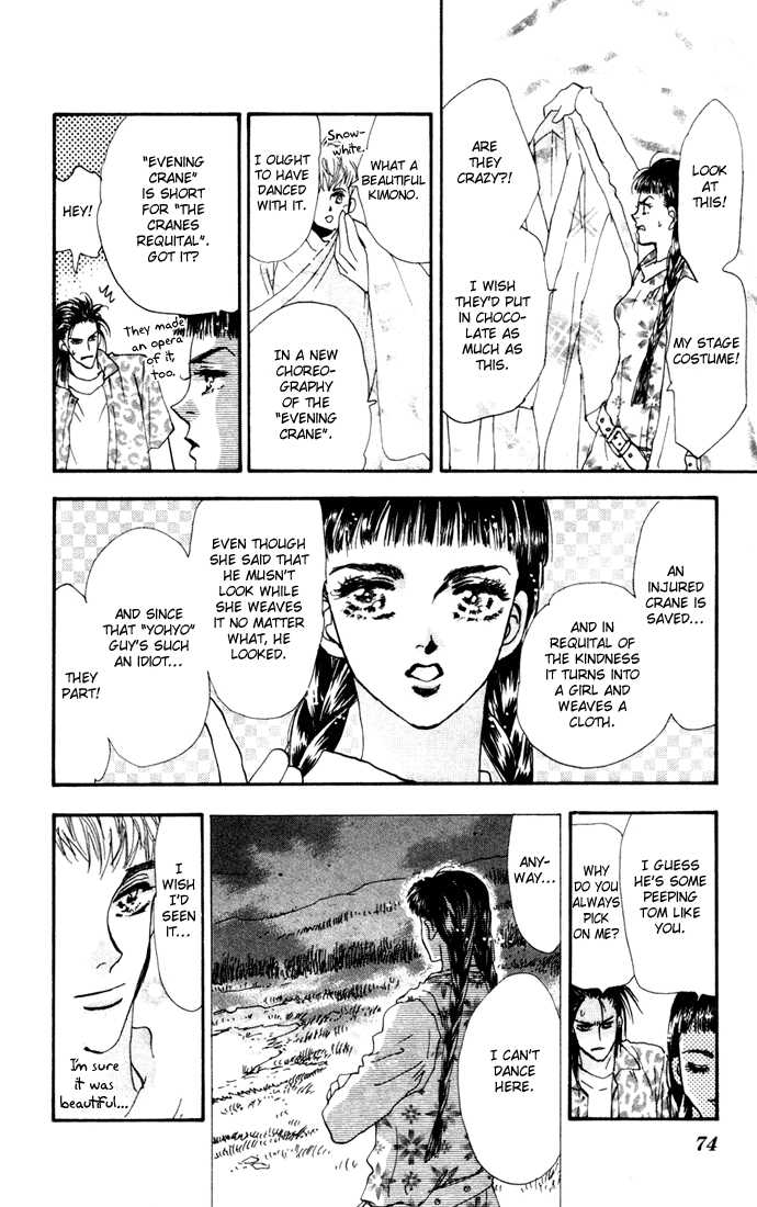 Read 7 Seeds Manga Online