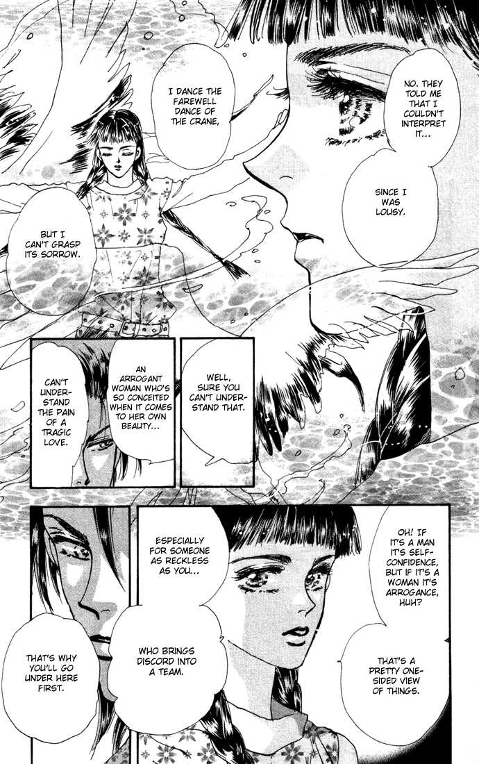 Read 7 Seeds Manga Online
