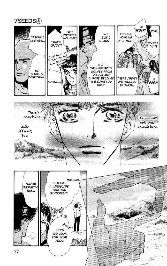 Read 7 Seeds Manga Online
