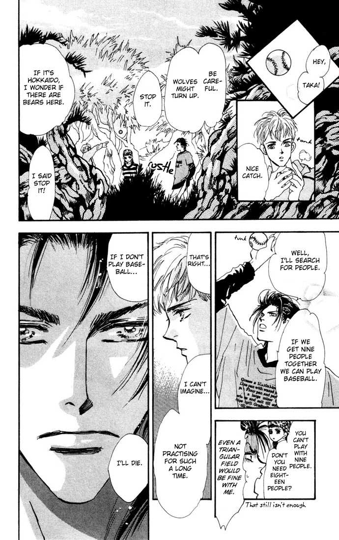 Read 7 Seeds Manga Online