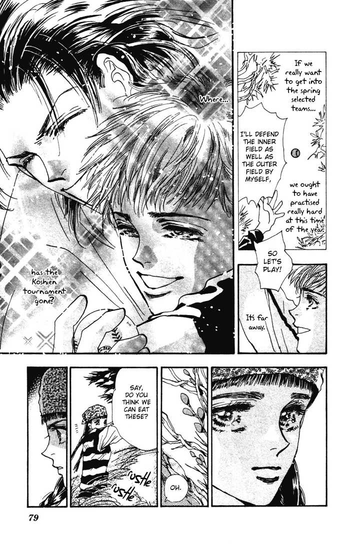 Read 7 Seeds Manga Online