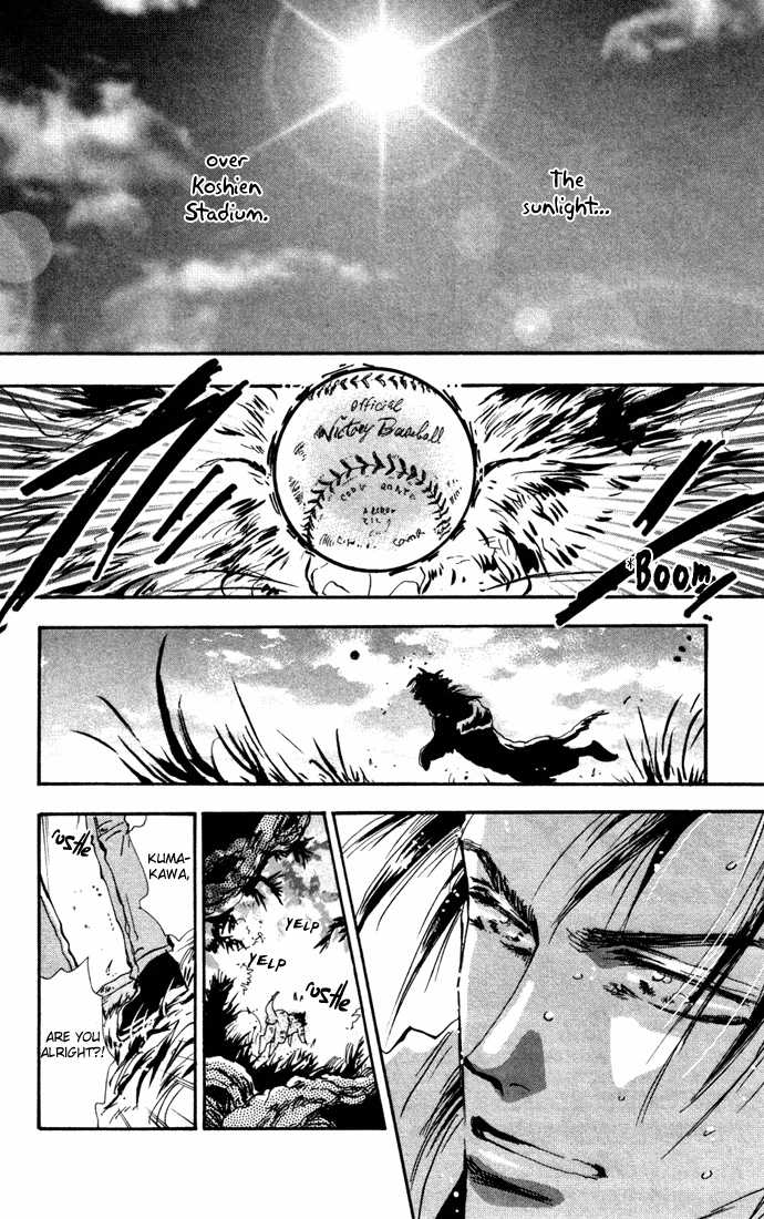 Read 7 Seeds Manga Online