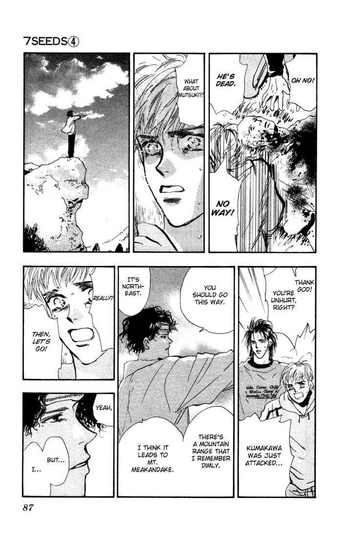 Read 7 Seeds Manga Online