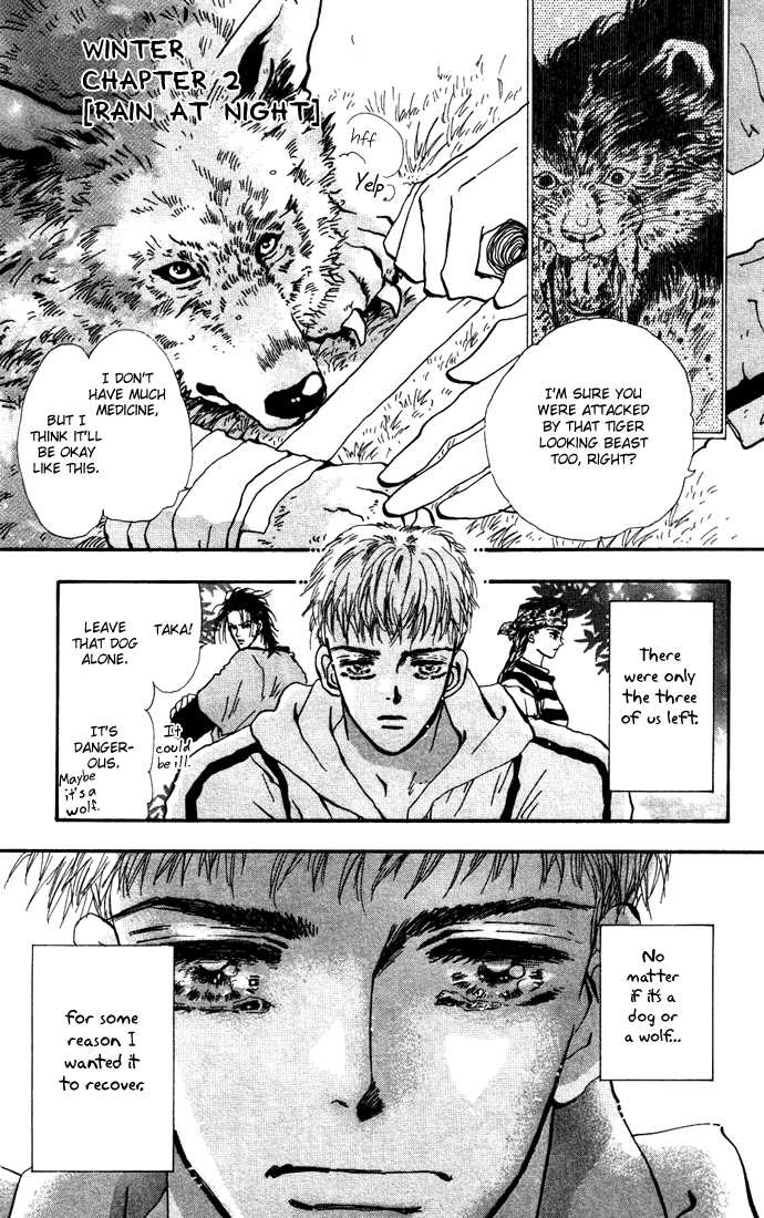 Read 7 Seeds Manga Online