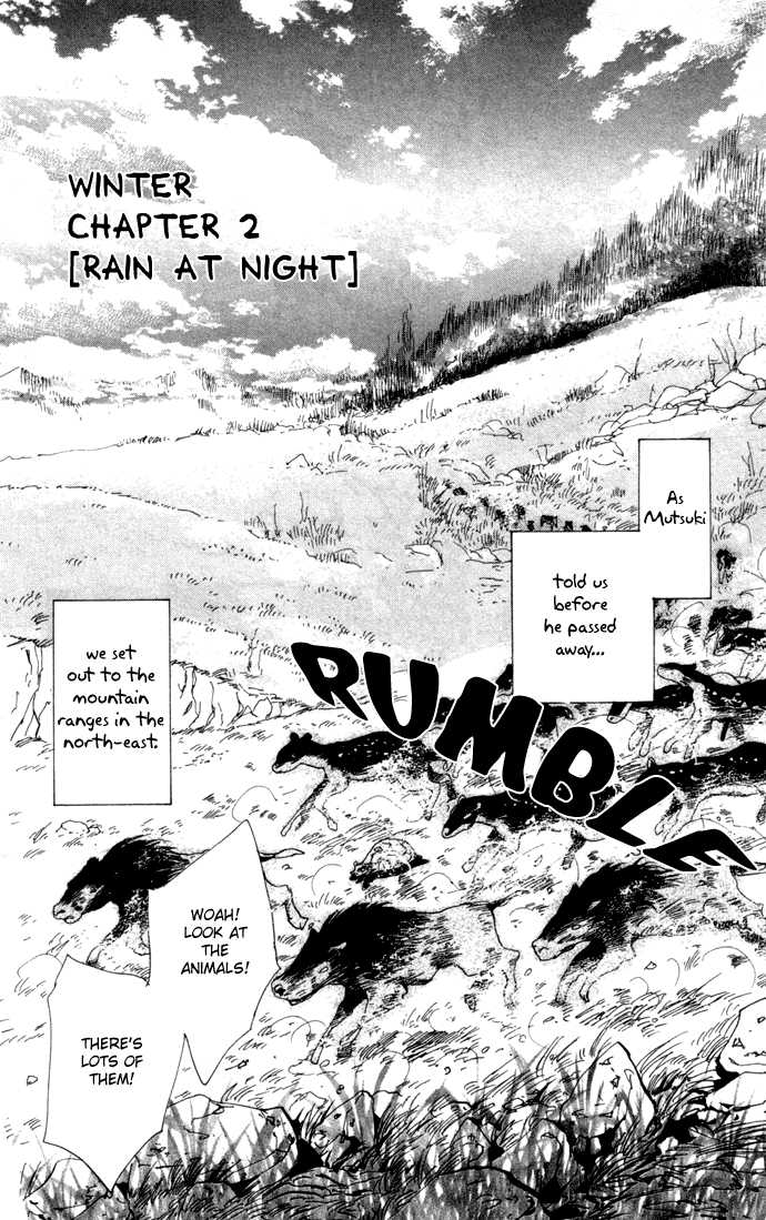 Read 7 Seeds Manga Online