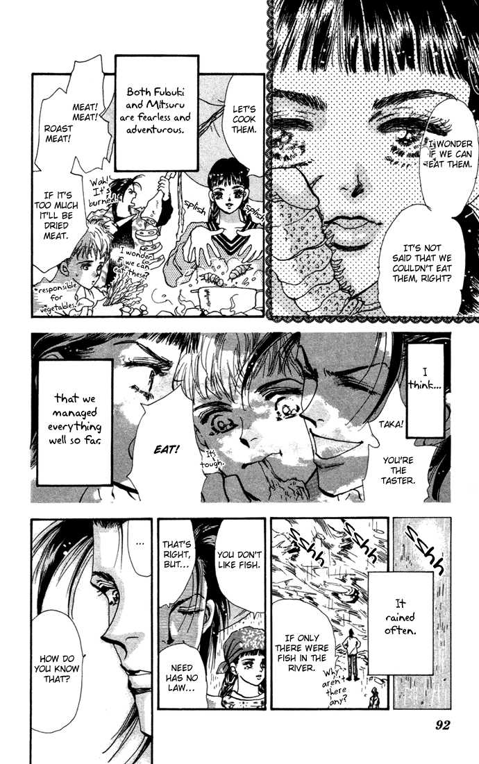 Read 7 Seeds Manga Online